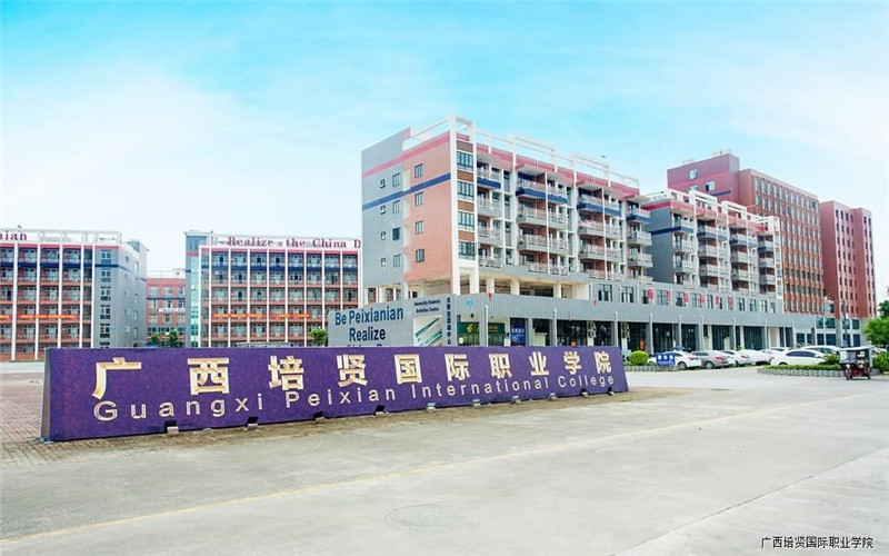 陕西志愿「冲稳保」怎么排相关院校校园环境