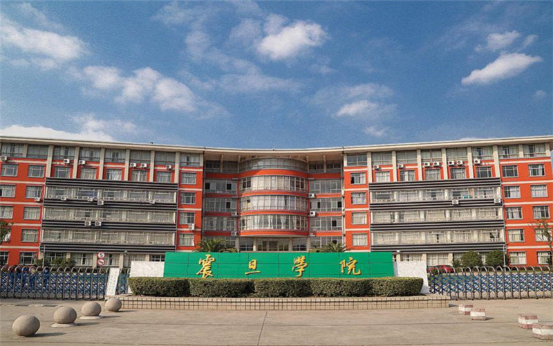 上海震旦职业学院校园环境