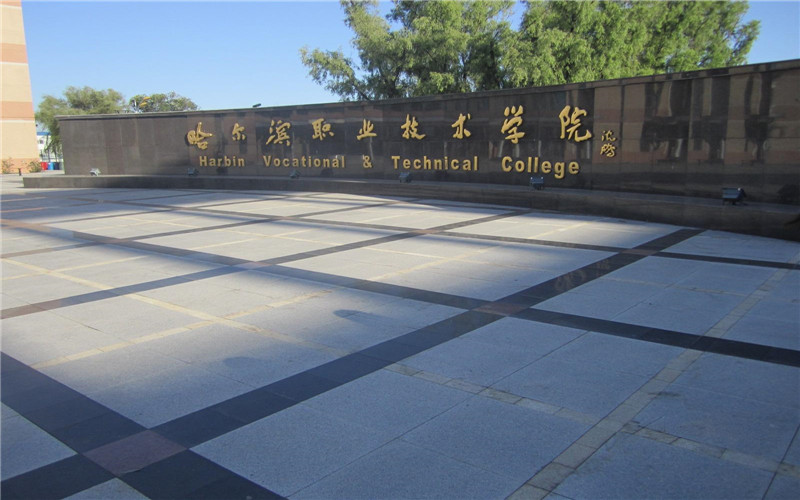 智能装备与系统专业相关院校