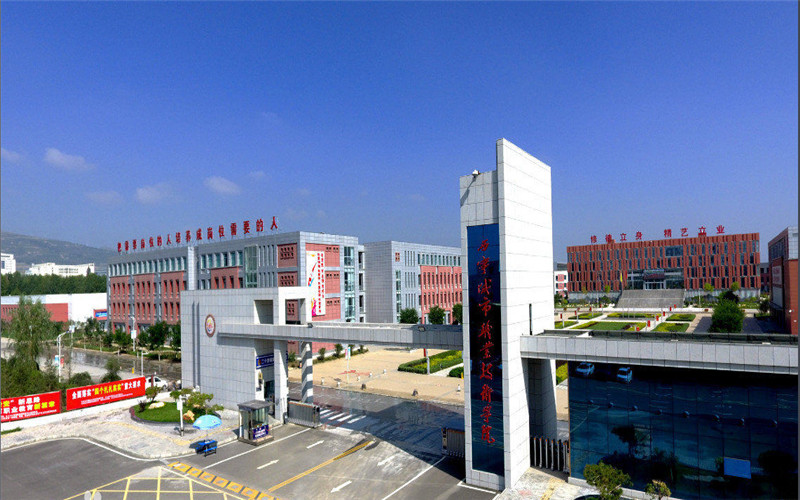 西宁城市职业技术学院在甘肃的招生计划相关院校校园环境
