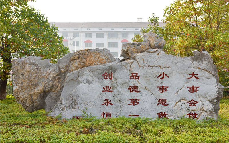 潇湘职业学院校园实景
