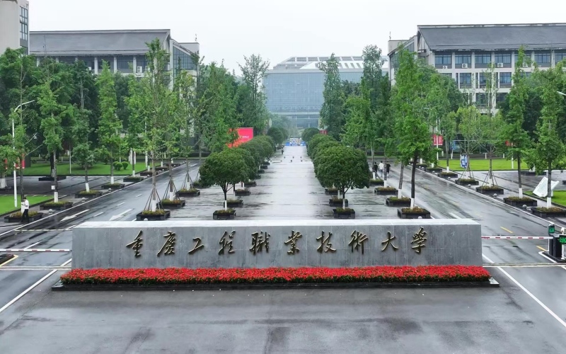 国土资源调查与管理专业相关院校校园环境