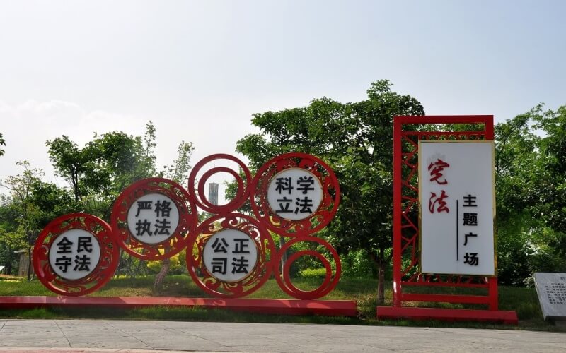 鞍山职业技术学院校园实景
