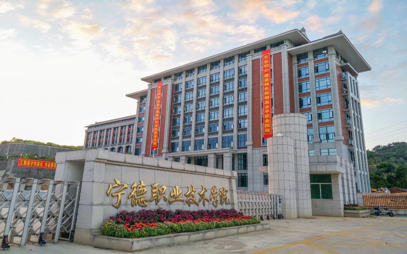 宁德职业技术学院校园环境