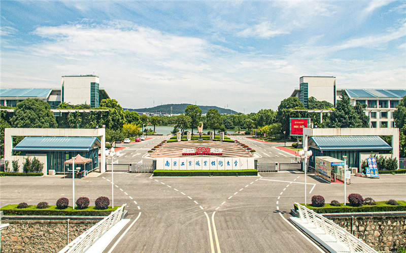 南京工业职业技术大学校园环境