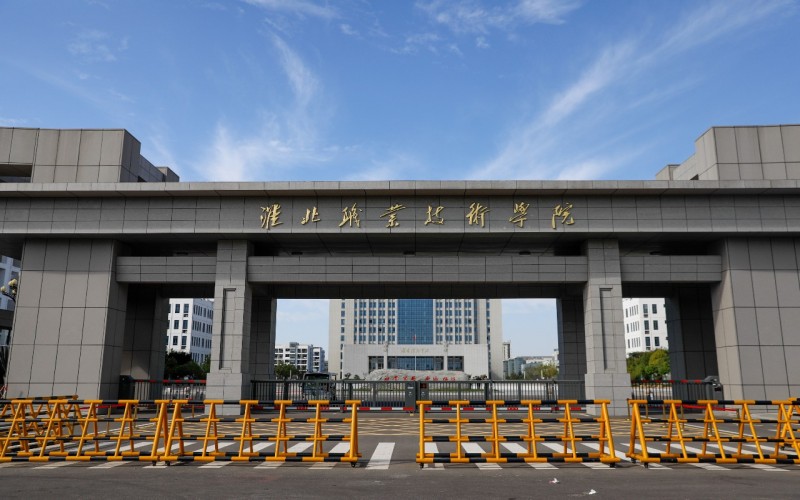 淮北职业技术学院校园环境
