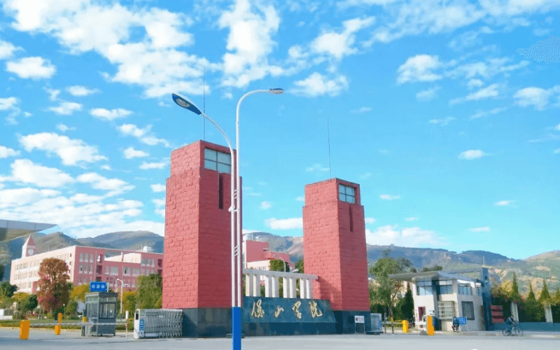 保山学院校园环境