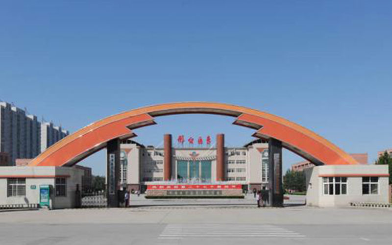 邢台医学院校园实景