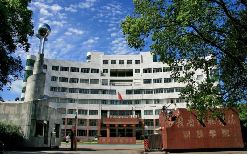 2026年赣南师范大学科技学院在安徽录取位次相关院校校园环境