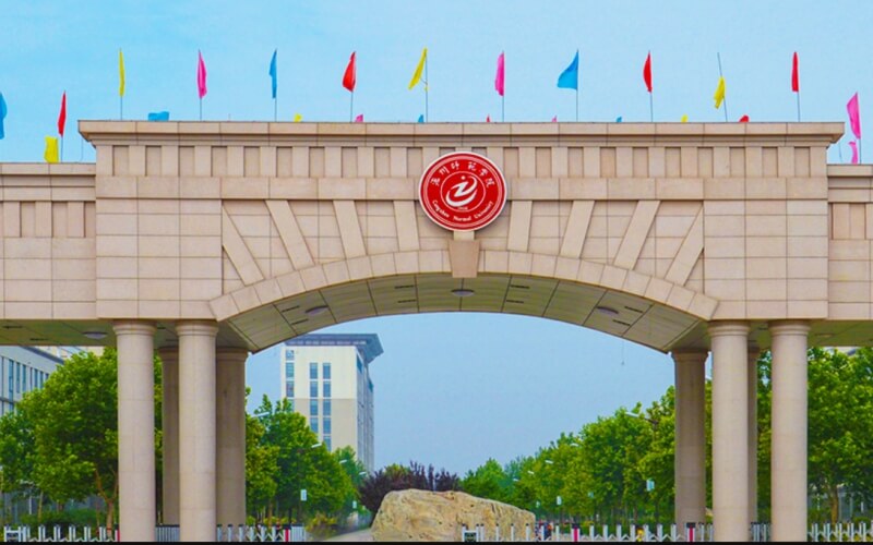 2026年沧州师范学院在江苏录取位次相关院校校园环境