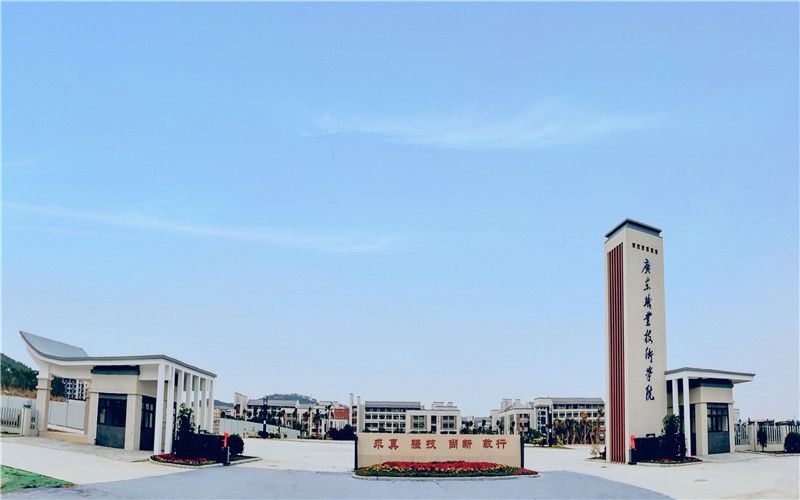 2026年广东职业技术学院在安徽录取分数线及位次相关院校校园环境