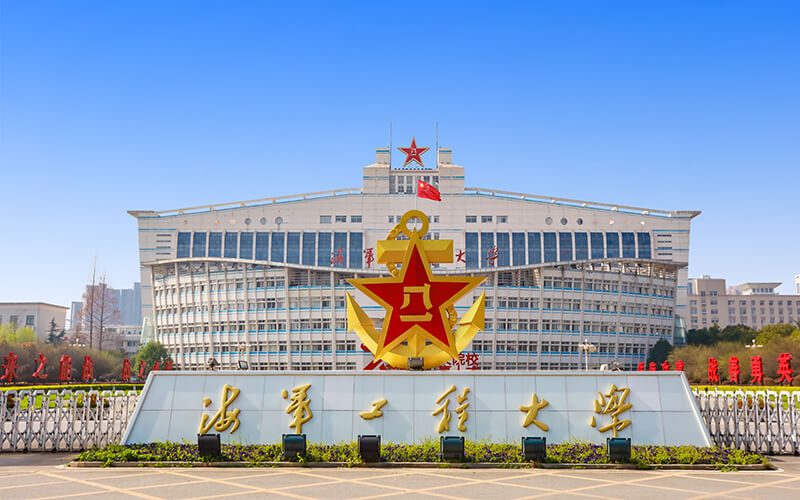 海军工程大学在河北的招生计划相关院校校园环境