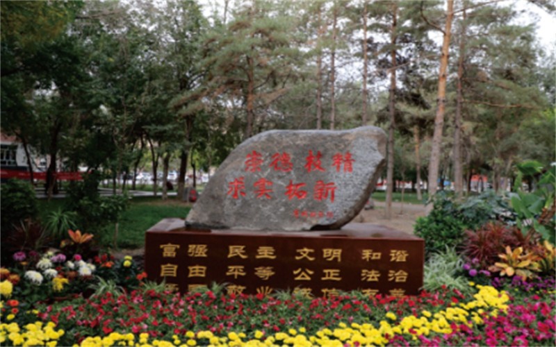 新疆建设职业技术学院校园环境