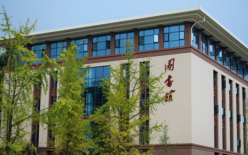 眉山药科职业学院校园实景