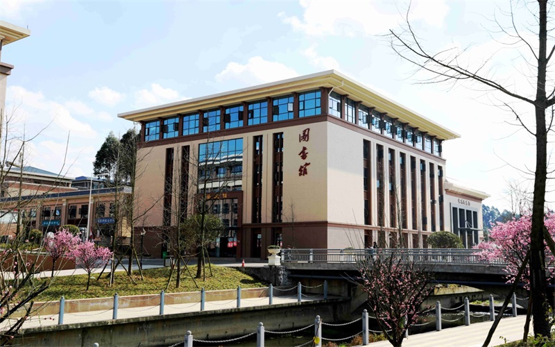 眉山药科职业学院校园实景