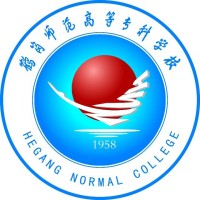 鹤岗师范高等专科学校校徽