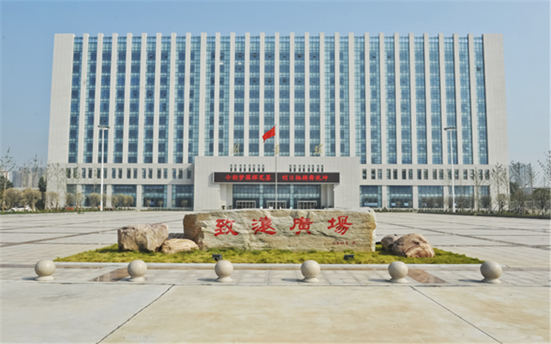 河南工学院在湖南的招生计划相关院校校园环境