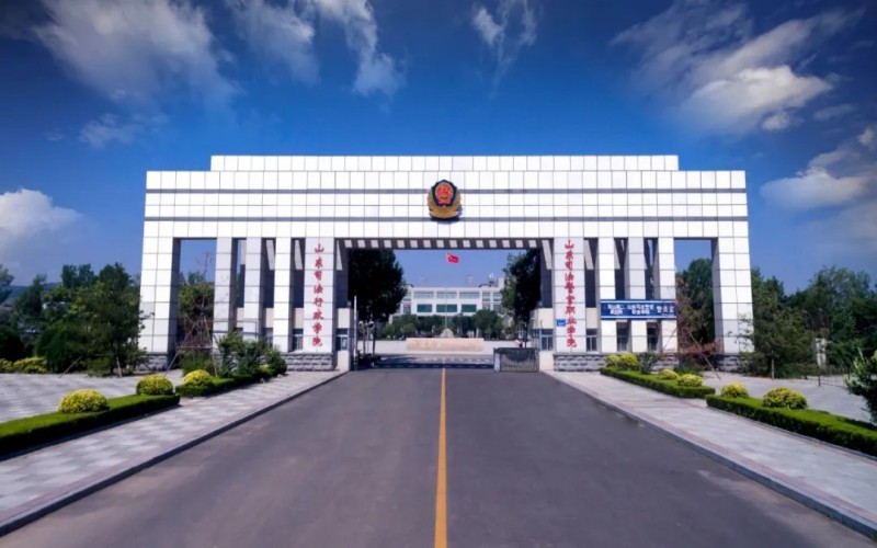 2026年山东司法警官职业学院在河北各专业录取分相关院校校园环境