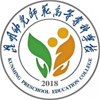 昆明幼儿师范高等专科学校校徽