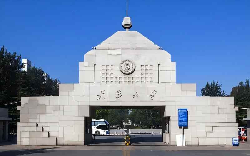 精细化工专业院校校园环境