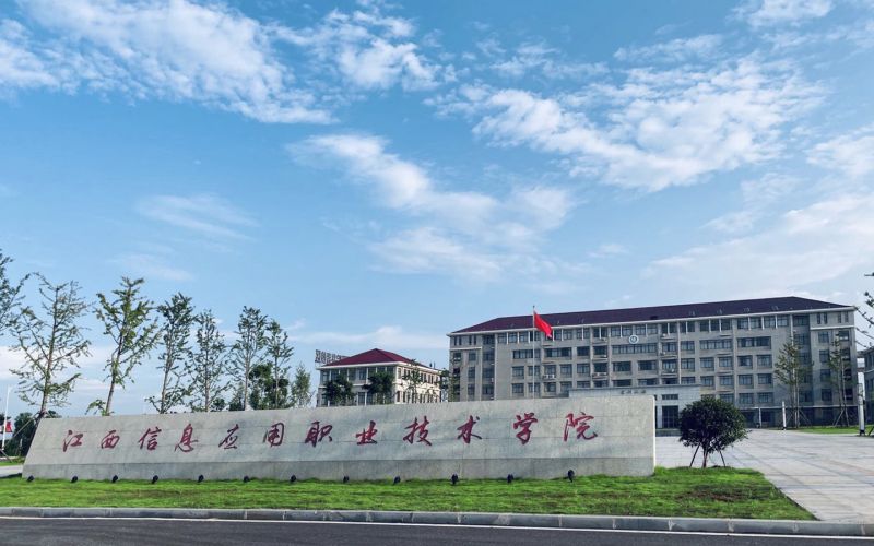 江西信息应用职业技术学院在辽宁的招生计划相关院校校园环境