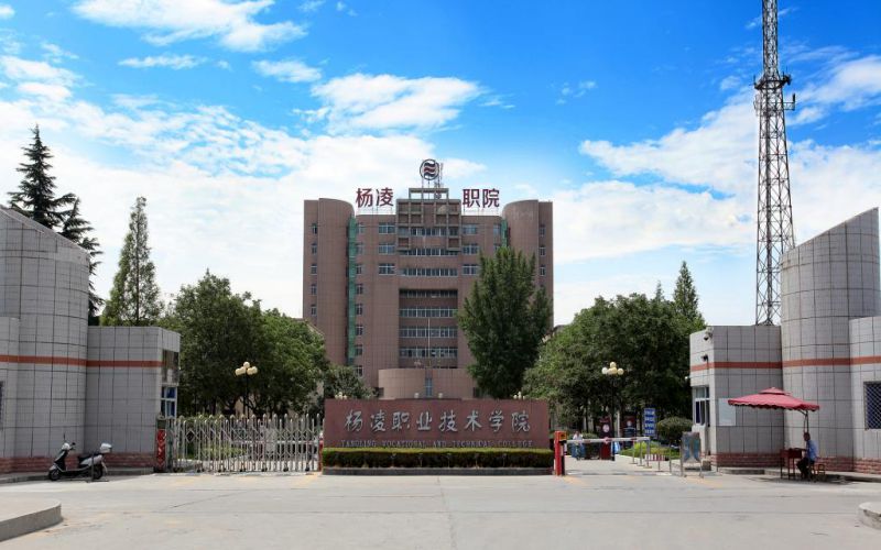 陕西农林职业技术大学在重庆的招生计划相关院校校园环境