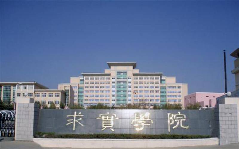 山东开设高速铁路客运服务的大学相关院校校园环境
