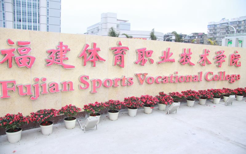 科摩罗语专业相关院校校园环境