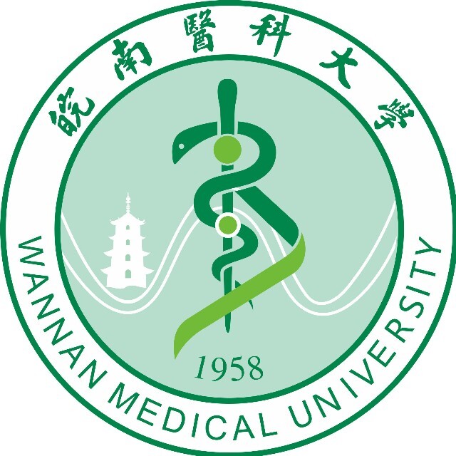 皖南医科大学校徽