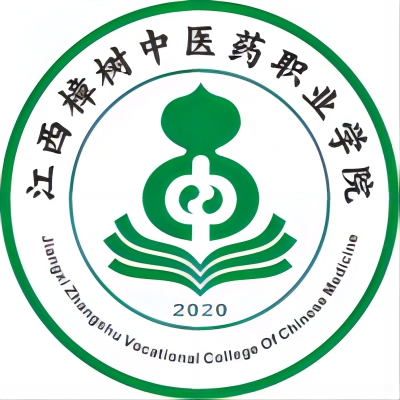 江西樟树中医药职业学院校徽