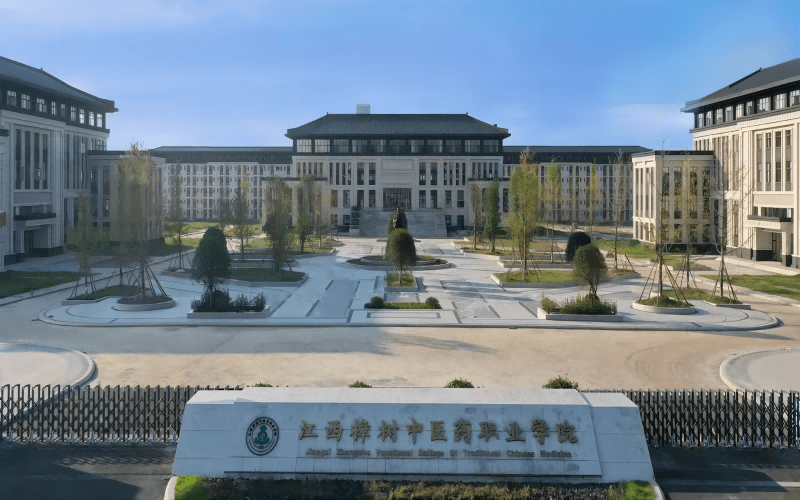 江西樟树中医药职业学院校园环境