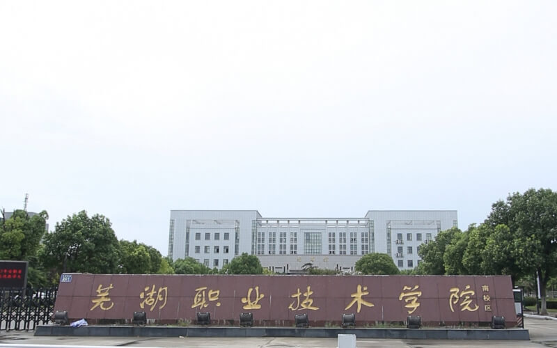 飞行器维修工程技术专业相关院校校园环境