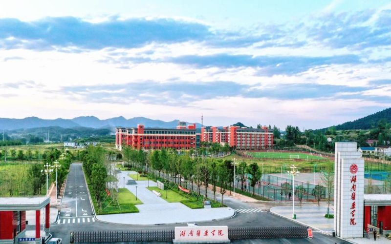 湖南医药学院在宁夏的招生计划相关院校校园环境