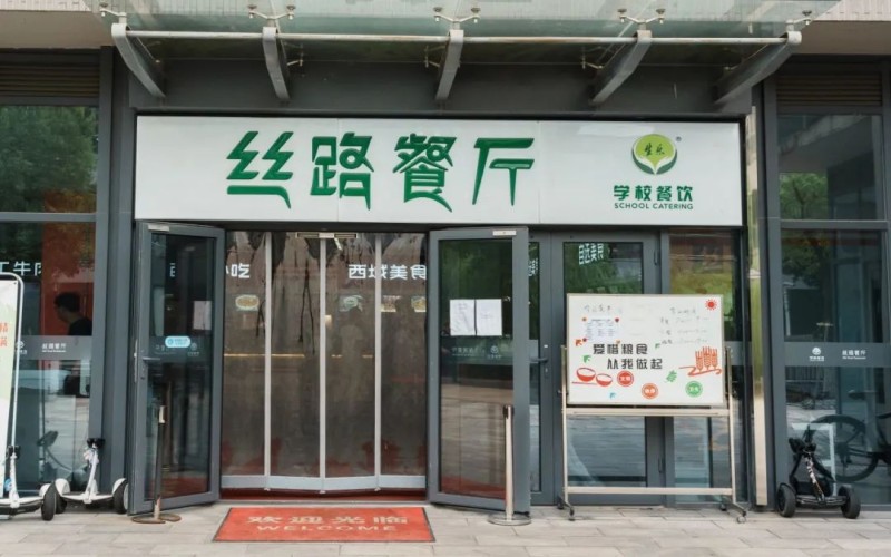 上海科技大学校园实景
