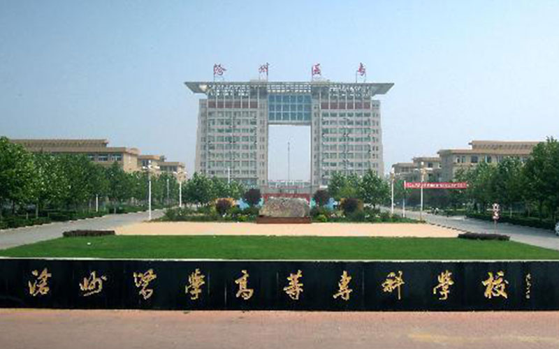 2026年沧州医学高等专科学校在天津录取位次相关院校校园环境