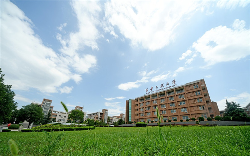 武警工程大学校园实景