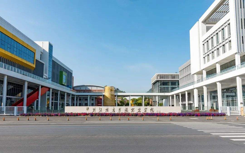 浙江横店影视职业学院校园实景