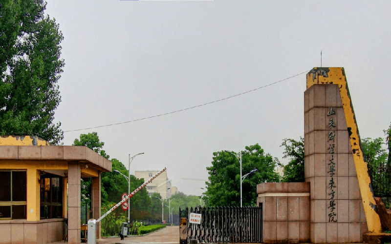 山东财经大学东方学院校园实景