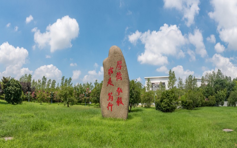 南京邮电大学校园实景