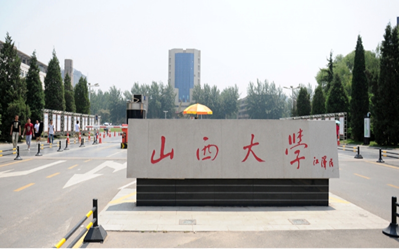 2026年山西大学在天津录取分与位次相关院校校园环境