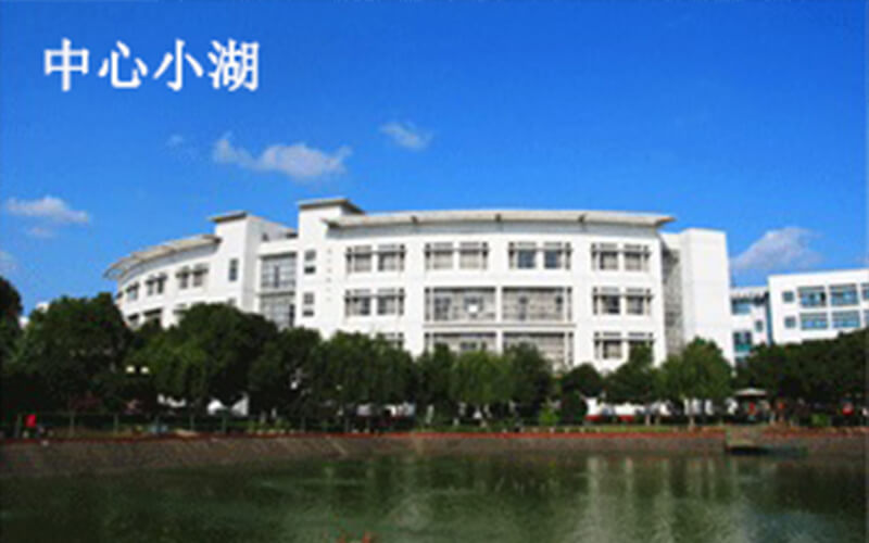 上海商学院校园实景