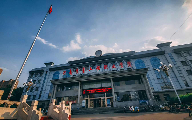 特种加工技术专业院校校园环境