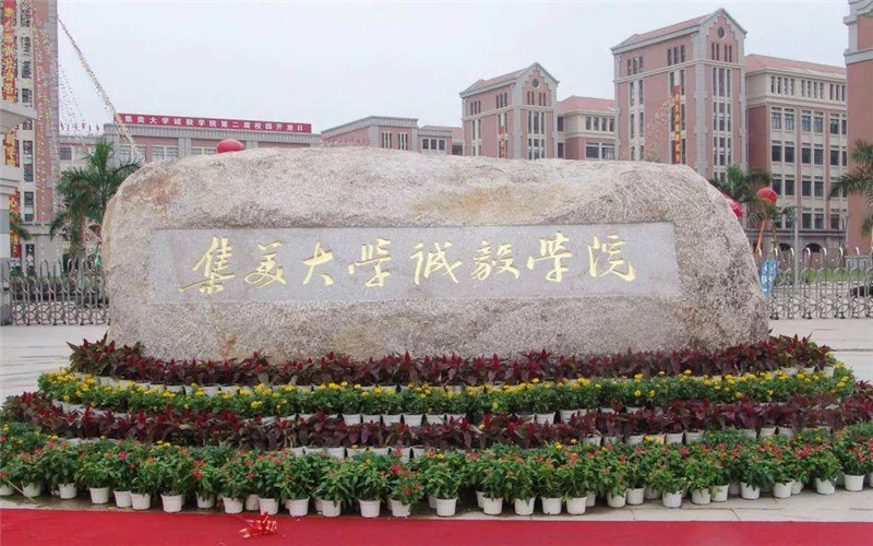 北京批次线相关院校校园环境