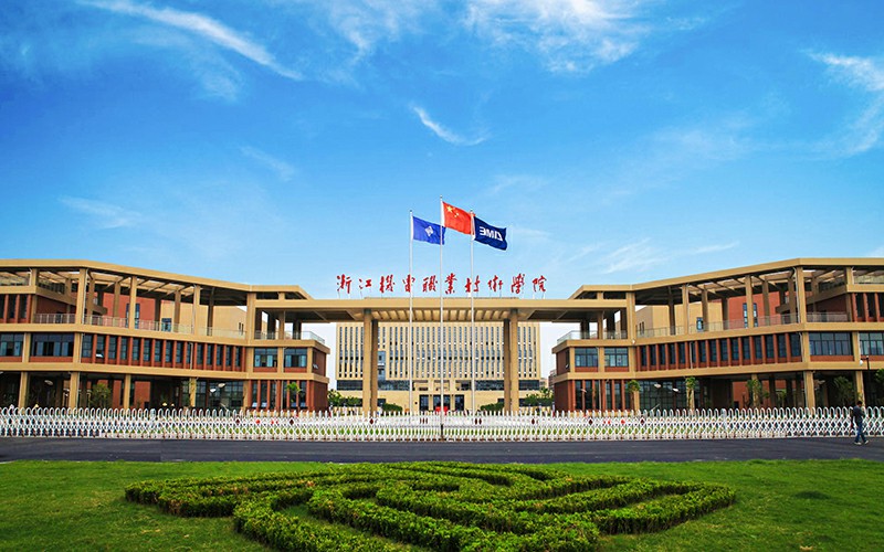 浙江机电职业技术大学校园实景