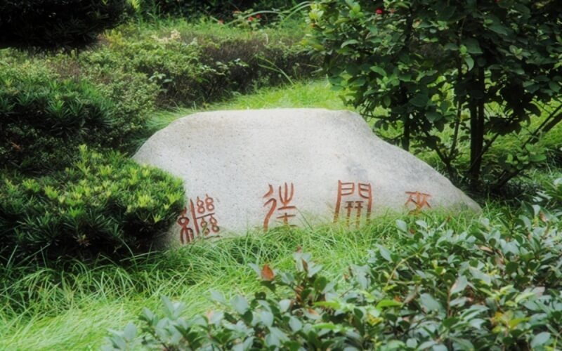 浙江机电职业技术大学校园实景