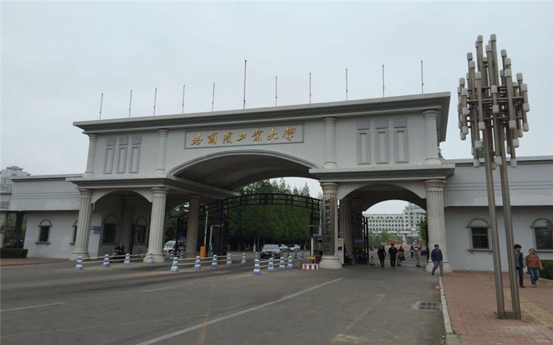 哈尔滨工业大学(威海)校园实景