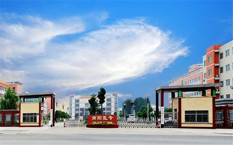 南阳医学高等专科学校校园实景