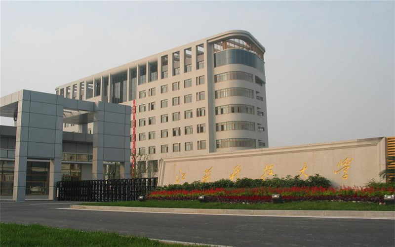 江苏科技大学在黑龙江的招生计划相关院校校园环境