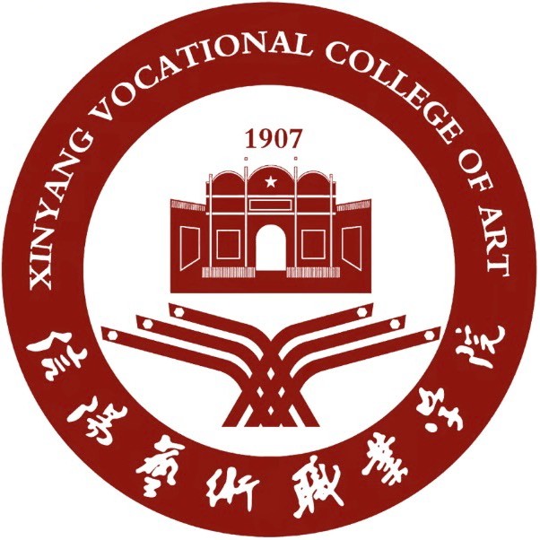 信阳艺术职业学院校徽