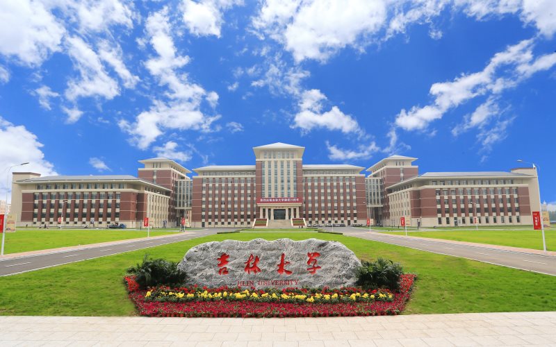 吉林大学校园环境
